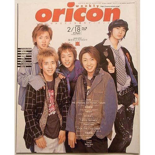 Wo 2002 02 18 (1134) Arashi