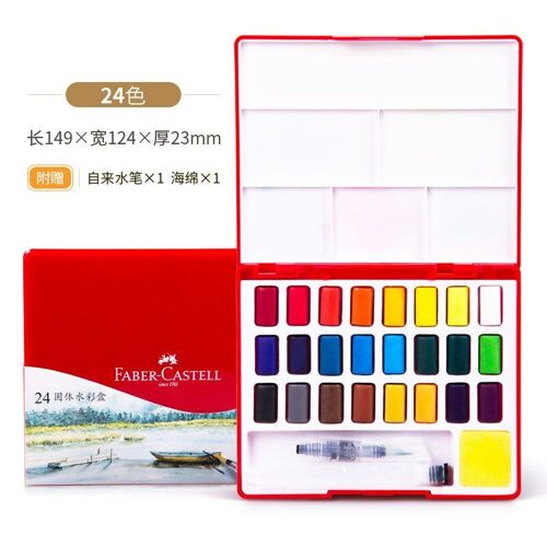 Ensemble De Peinture Colorée À L'aquarelle, 24/36/48 Couleurs Unies, Cadeau, Brosse À Eau, Stylo, Éponge, Pigment Tye, Pour Artiste, Dessin, Fournitures D'art