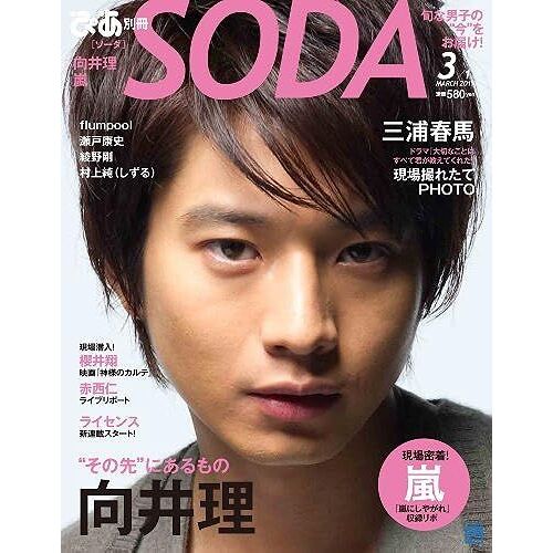 Soda 2011 3/1