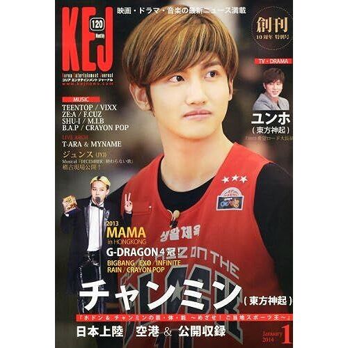 Kej ( ) 2014 01 []