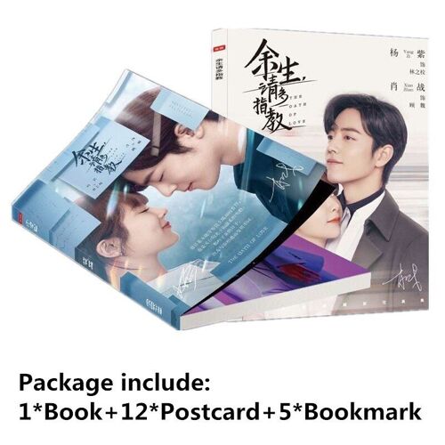 Porte-Clés Album Photo De La Série Tv Originale, Livre Photo Xiao Zhan,Yang Zi Star, Cadeau Sur Support En Acrylique