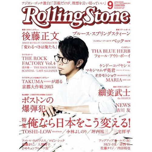 Rolling Stone () 2013 09 []