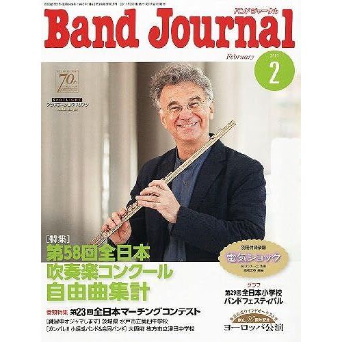 Band Journal ( ) 2011 02 []