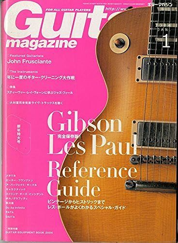 Guitar Magazine () 2004 01 Gibson Les Paul Reference Guide