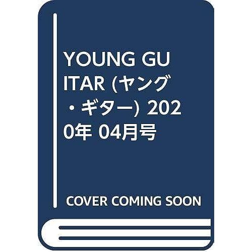Young Guitar () 2020 04
