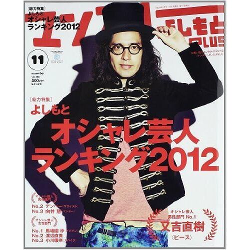 Plus () 2012 11 []