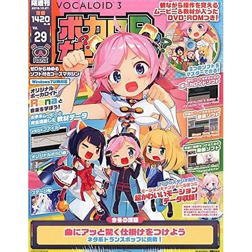 P! 29 (Dvd-Rom) []