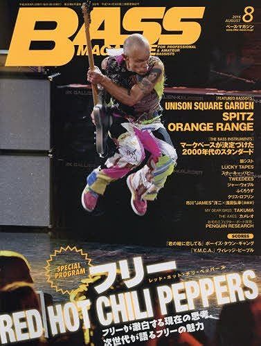 Bass Magazine ( ) 2016 8 []