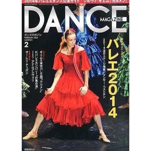 Dance Magazine () 2014 02 []