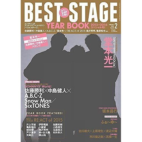 Best Stage () 2016 02 []
