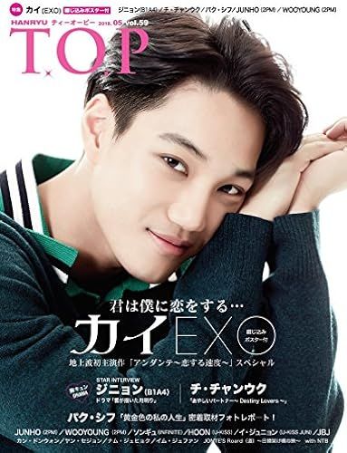 T.O.P2018/05(Vol.59)(Exo)!! !!!/(B1a4)////