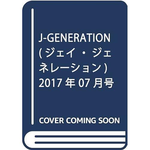 J-Generation() 2017 07