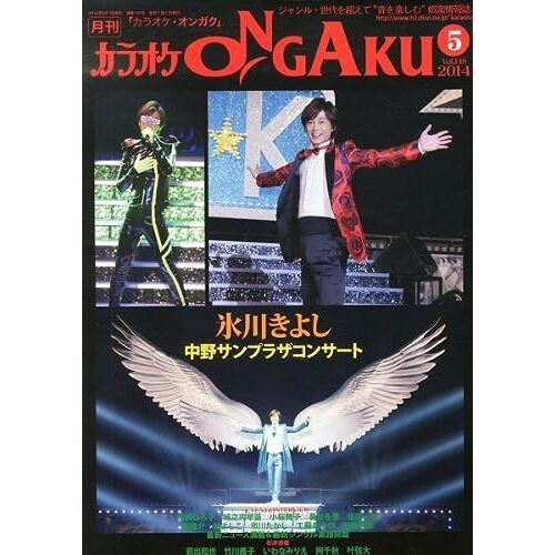 Ongaku () 2014 05 []