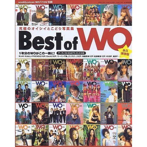 Best Of Wo Book 2004 01 12 2003!