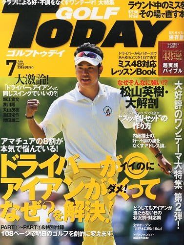 Golf Today () 2013 07 []