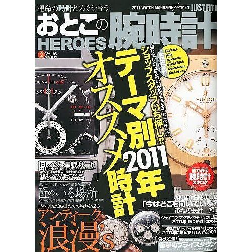 Heroes () 2011 02 []