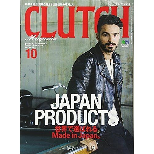 Clutch Magazine() 2017 10 []