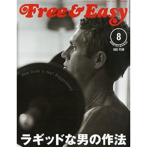 Free & Easy () 2011 08 []
