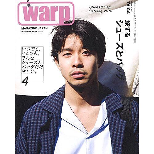 Warp Magazine Japan 2018 4