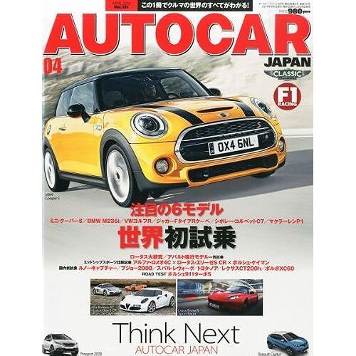 Auto Car Japan () 2014 04 []