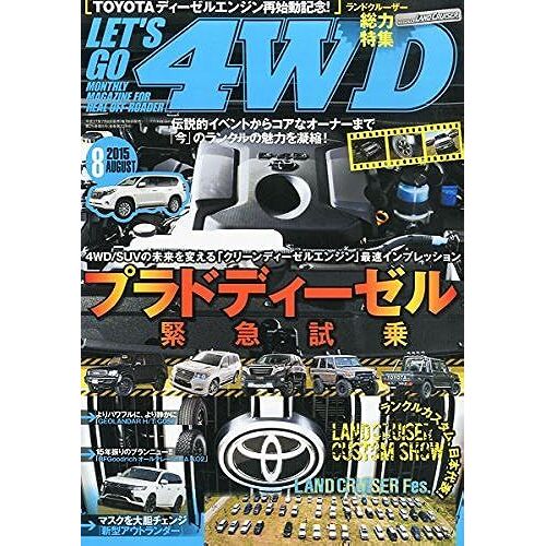 4wd 2015 08 []