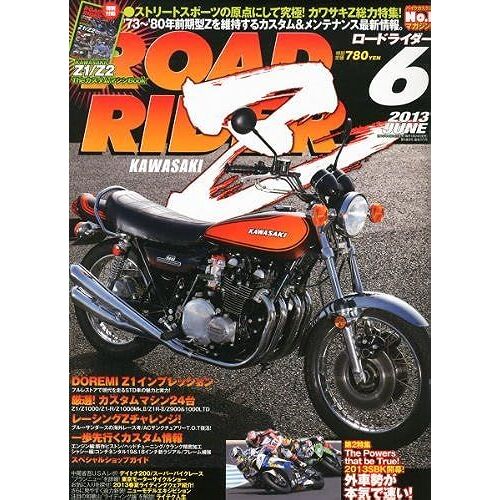 Road Rider () 2013 06 []