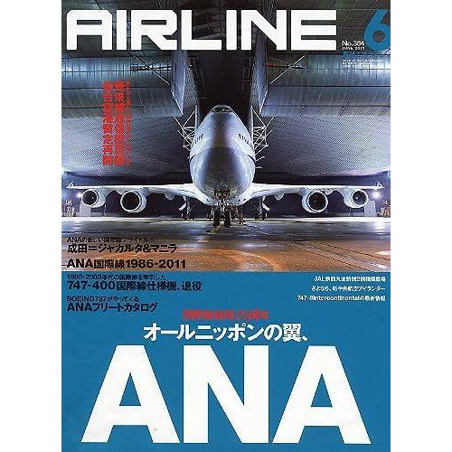 Airline () 20216