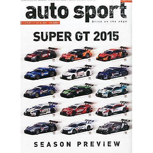 Autosport() 2015 4/10