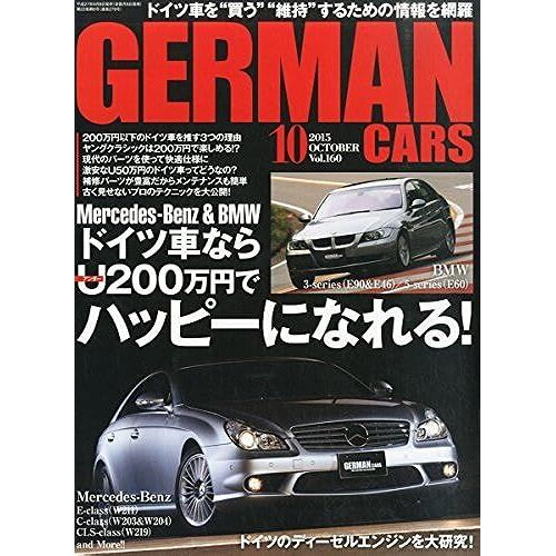 German Cars( ) 2015 10 []