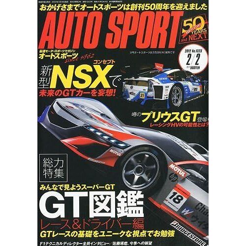 2012 2/2no.1323 []
