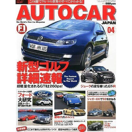 Auto Car Japan () 2012 04 []