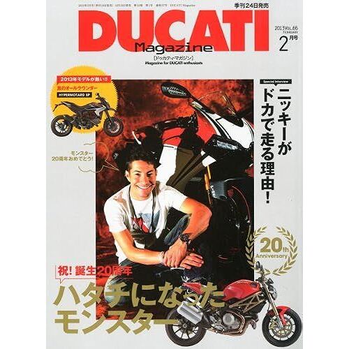 Ducati Magazine ( ) 2013 02 []