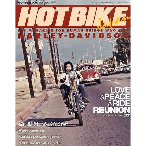 Hot Bike Japan () 2011 11 []