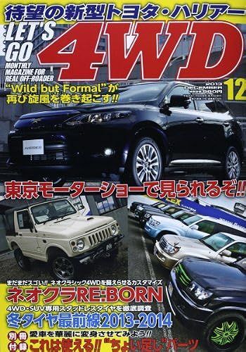 4wd 2013 12 []