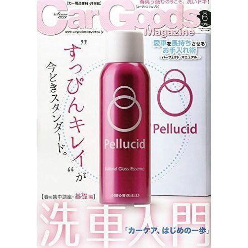 Car Goods Magazine 2015 06