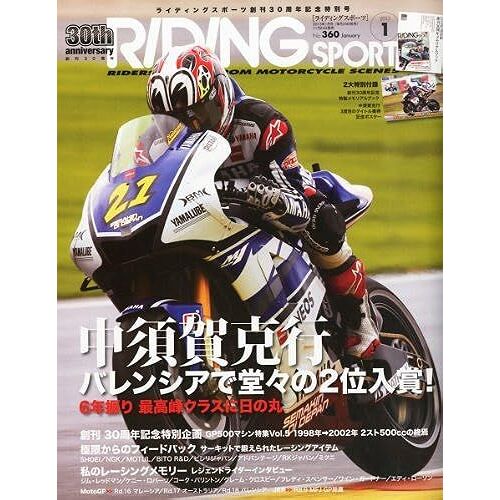 Riding Sport () 2013 01 []
