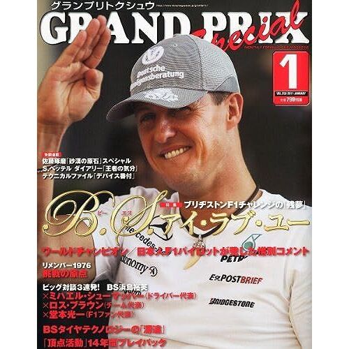 Grand Prix Special ( ) 2011 01 []