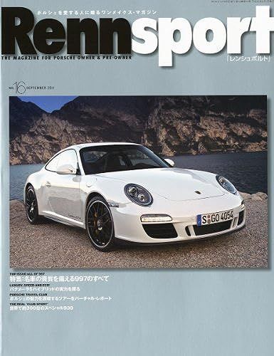 Rennsport () Vol.16