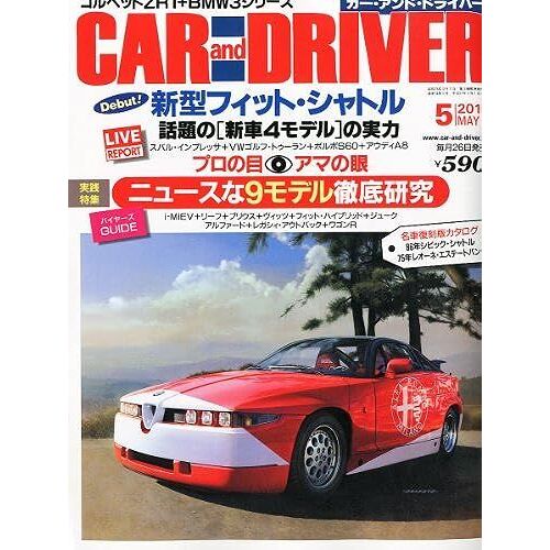 Car And Driver () 2011 05 []