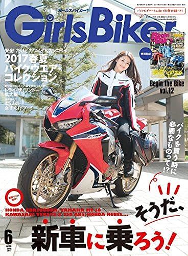 Girls Biker () 2017 6