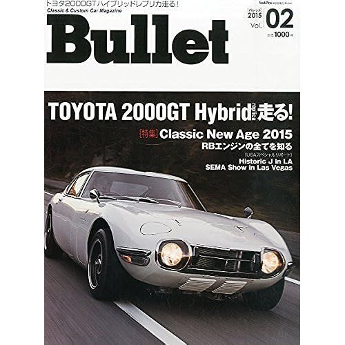 Bullet(2) 2015 03 []: Goods Press()