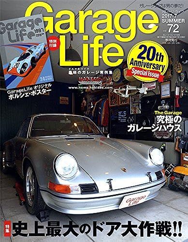Garage Life () 20177 Vol.72
