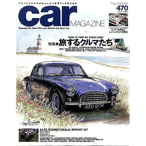 Car Magazine () 20178 Vol.470