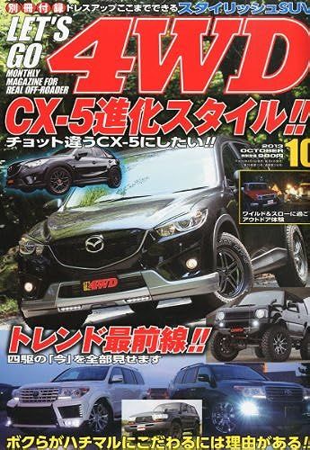 4wd 2013 10 []