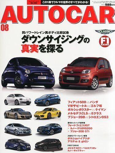 Auto Car Japan () 2013 08 []