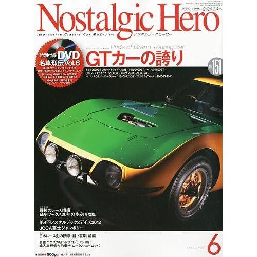 Nostalgic Hero ( ) 2012 06 []