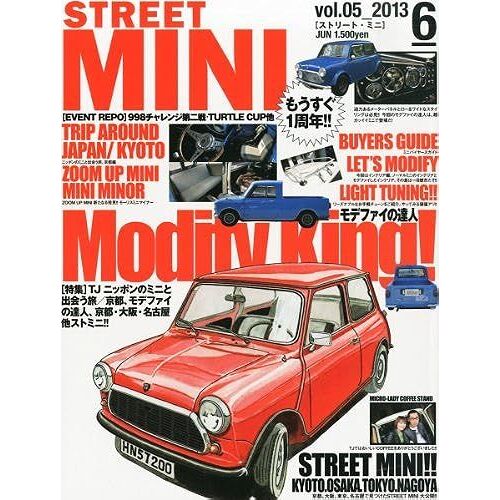 Street Mini () 2013 06 []