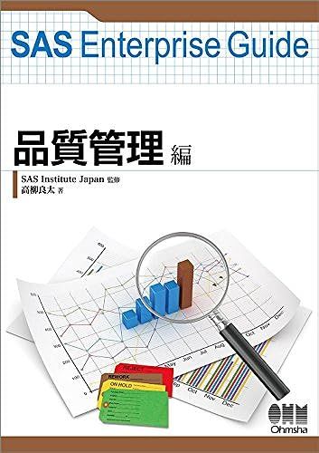 Sas Enterprise Guide