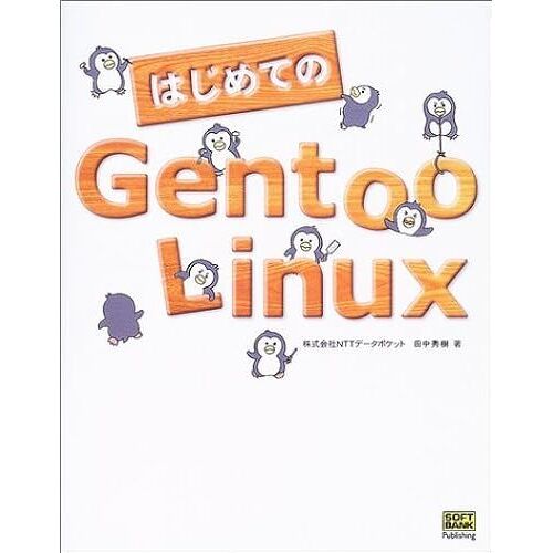 Gentoo Linux