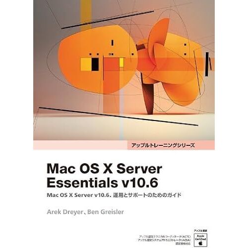 Mac Os X Server Essentials V10.6 Mac Os X Server V10.6 ()
